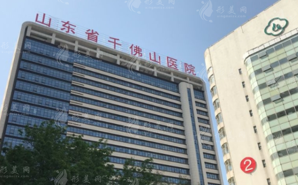 山东省千佛山医院整形外科